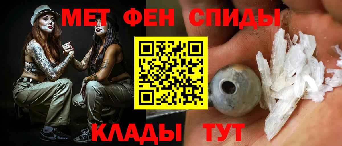 Amphetamine VHQ Качканар