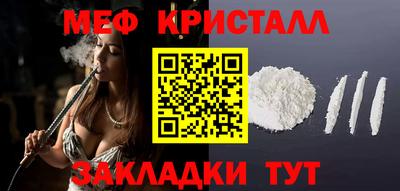 молекула духа Гатчина