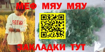 молекула духа Гатчина