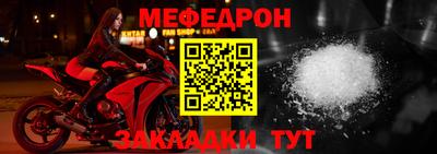 молекула духа Гатчина