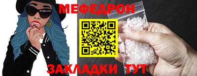 молекула духа Гатчина