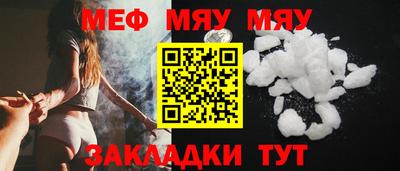 молекула духа Гатчина
