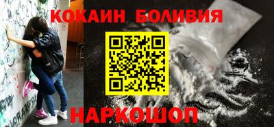 молекула духа Гатчина