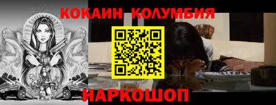 молекула духа Гатчина