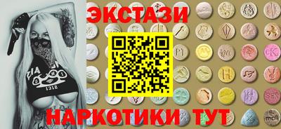 молекула духа Гатчина