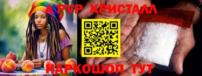 молекула духа Гатчина