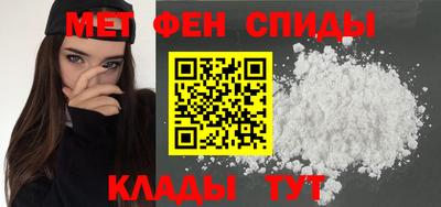 молекула духа Гатчина