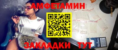 молекула духа Гатчина