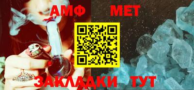 молекула духа Гатчина