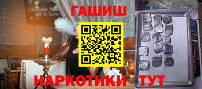 молекула духа Гатчина