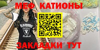 молекула духа Гатчина