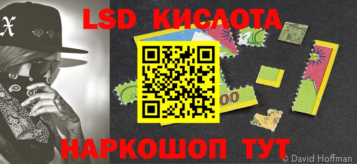 Качканар  Наркотические марки 1500мкг  Вход с VPN 