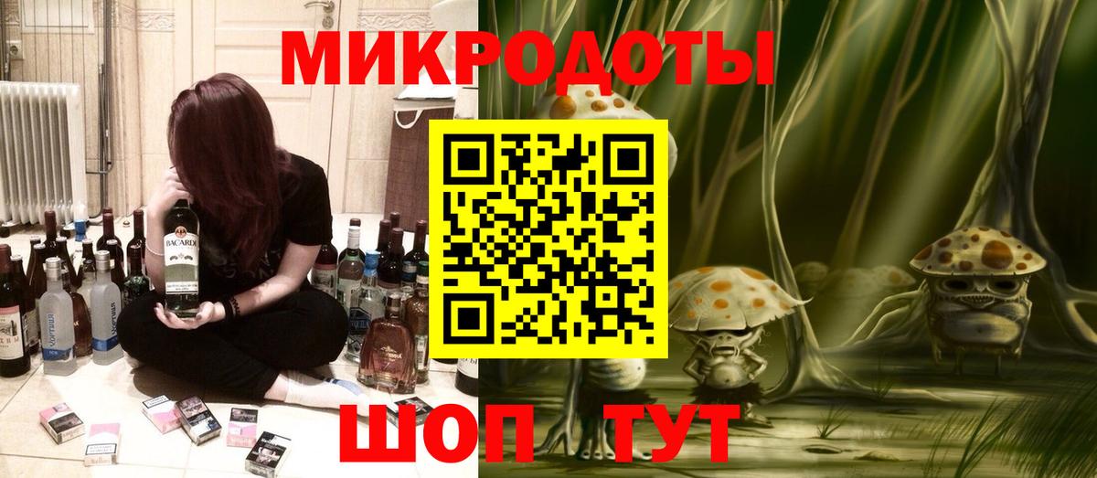 Галлюциногенные грибы GOLDEN TEACHER Качканар