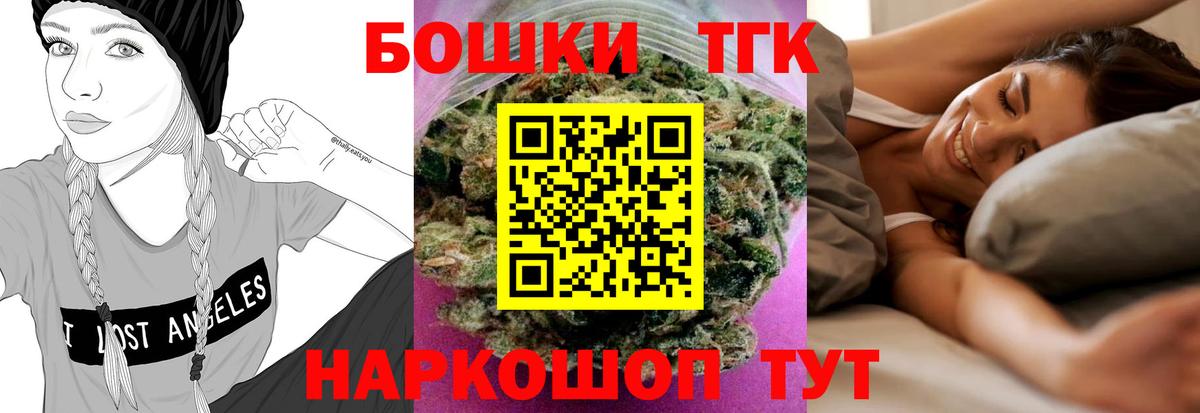Шишки марихуана семена  Вход с VPN  Качканар  Бошки марихуана семена 